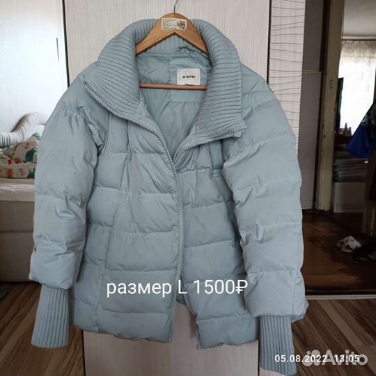 Куртки пуховики