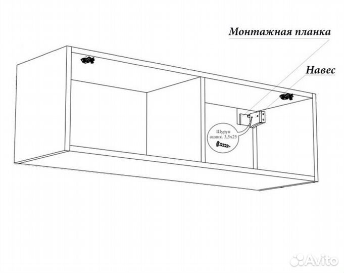 Гостиная подвесная