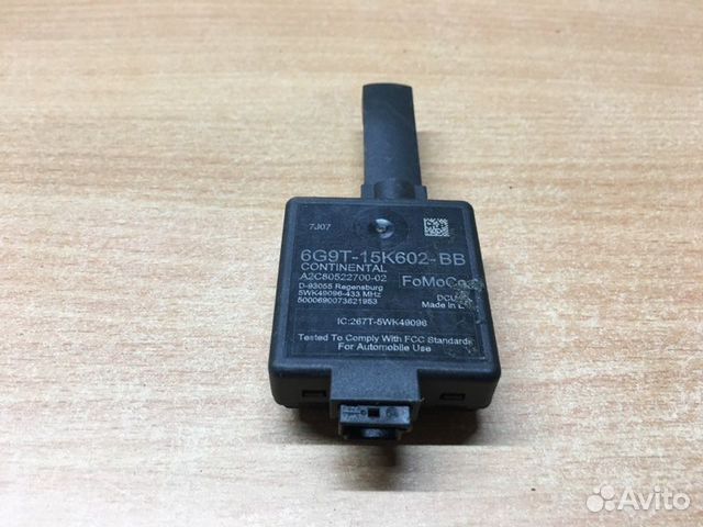 Антенна штатной сигнализации Ford Focus CB8 xqda