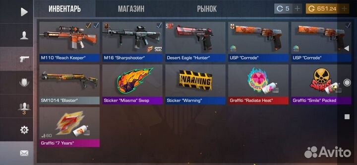 Standoff 2 продажа голды