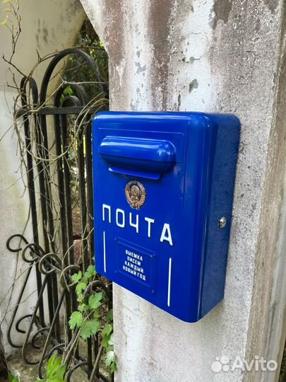 Синий почтовый ящик СССР. Оцинкованная сталь