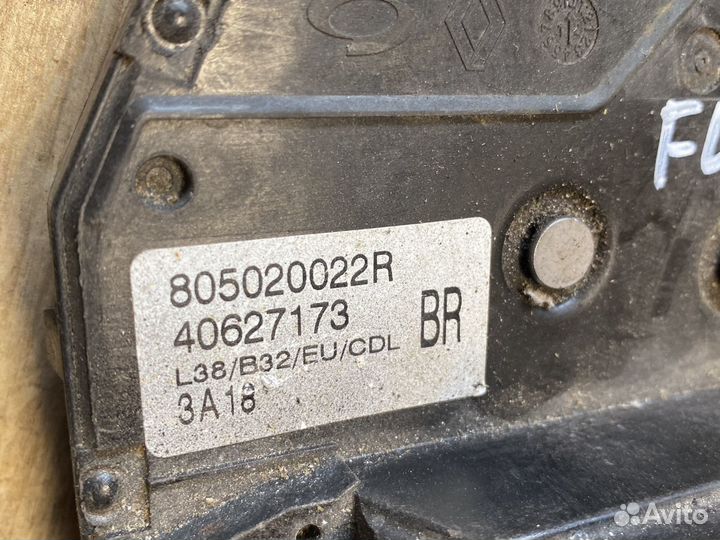 Renault fluence передний правый замок двери