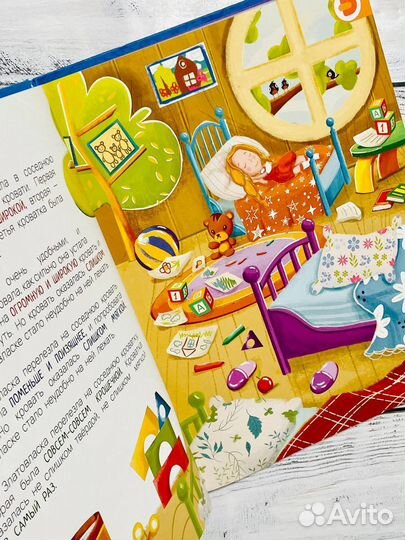 Большая книга сказок в дополненной реальности 4D