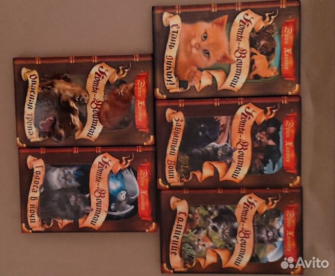 Коты воители книги