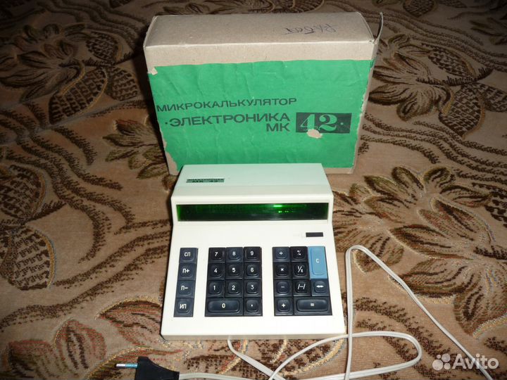 Микрокалькулятор Электроника МК 42