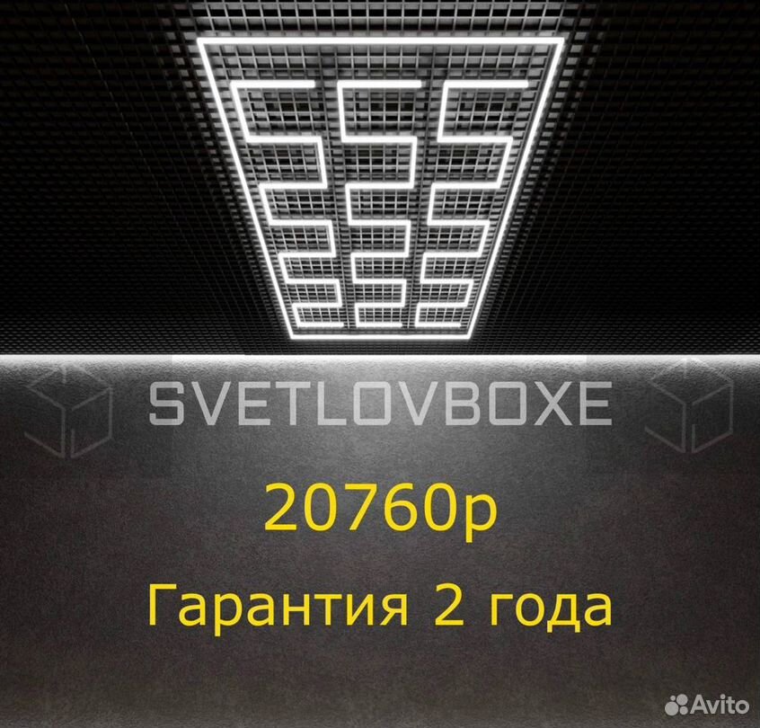 Освещение LED линейный светильник PX-02004