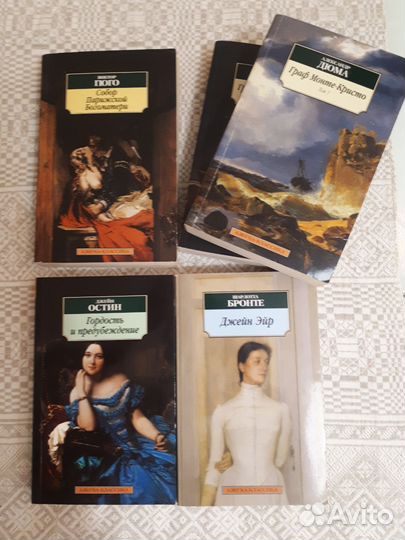 Книги серии Азбука классика