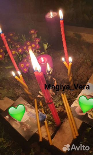 Магия приворот