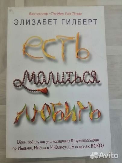 Книги по психологии и саморазвитию