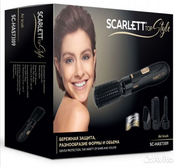Фен-щетка Scarlett SC-HAS73I09(новый)