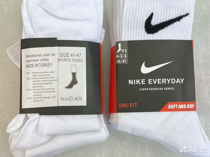 Белые носки Nike Everyday 10 пар