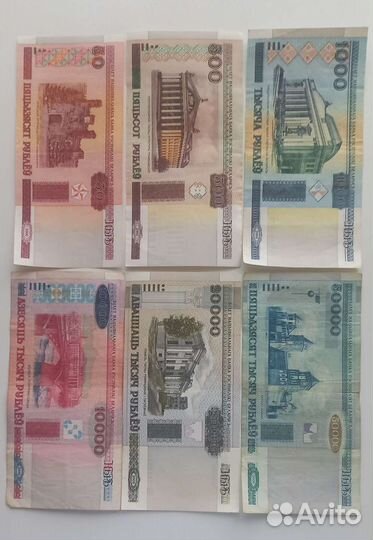 Белорусские банкноты