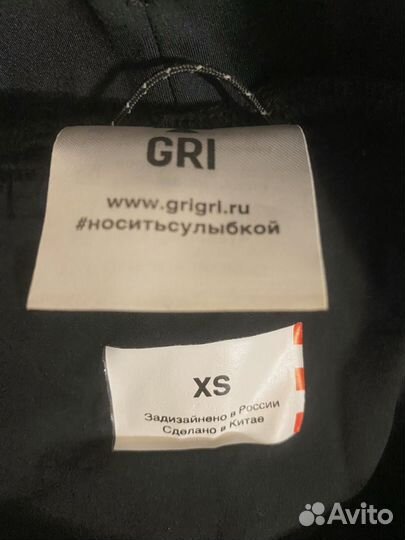 Леггинсы спортивные GRI 42-44 размер