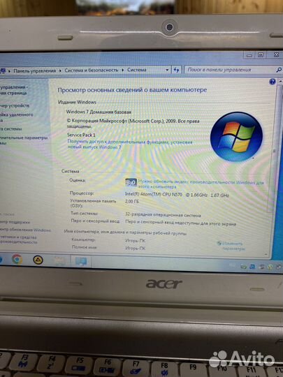 Нетбук acer aspire one (ssd)