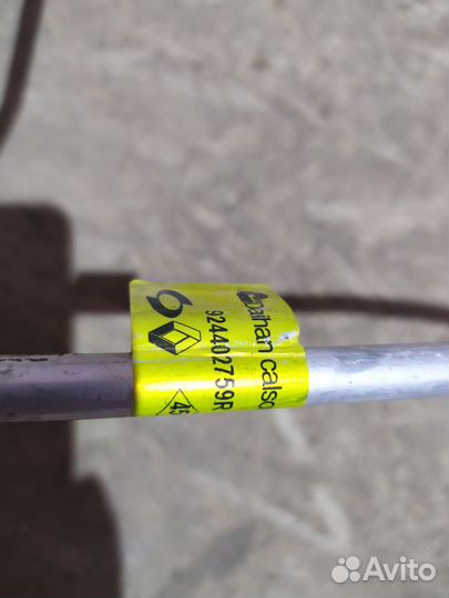 Трубка кондиционера Renault Latitude 2010-2014