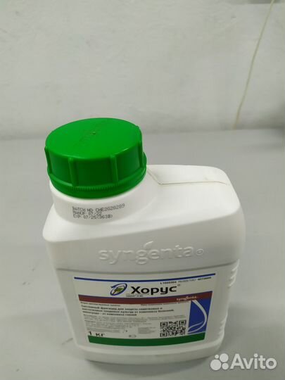 Фунгицид Хорус