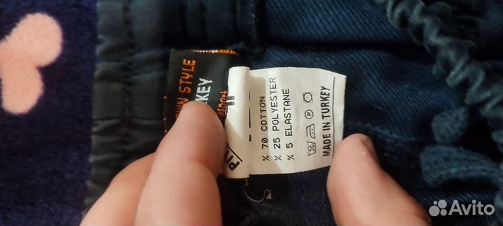 Штаны спортивные