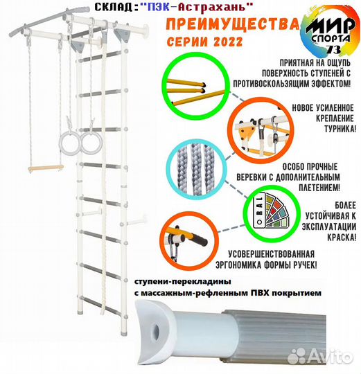 Спорт-комплекс 