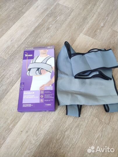 Бандаж на плечевой сустав