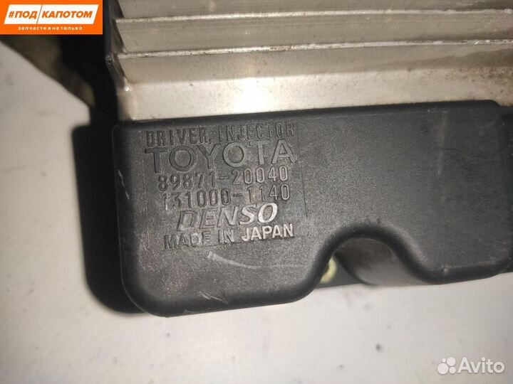 Блок управления форсунками Toyota Avensis