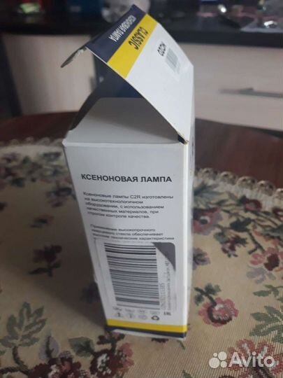 Лампы ксенон HB3 4300к