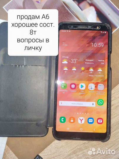 Samsung Galaxy A5 (2016) SM-A510F, 2/16 ГБ