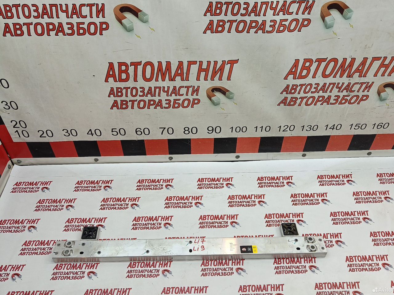 Усилитель бампера верхний Lixiang L7 L9