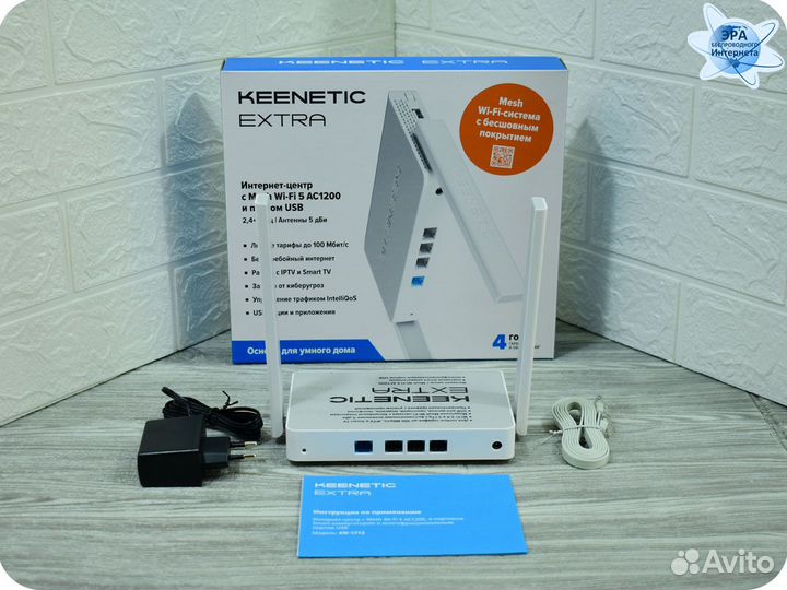 Комплект роутер Keenetic Extra + 4G модем Huawei