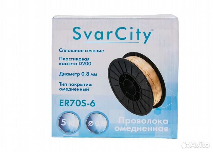 Проволока Svar Sity ER70S-6 (св08г2с) 0.8 мм, 5 кг