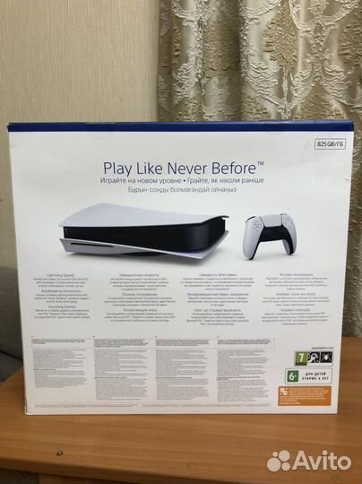Коробка от sony playstation 5