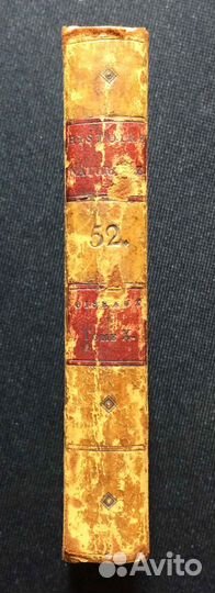 Бюффон. Естественная история, 1799 год