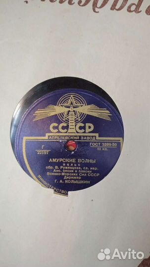 Пластинки для патефона