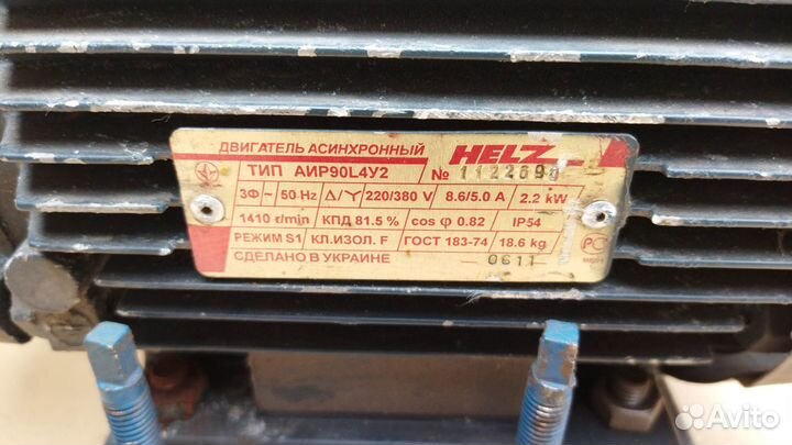 Электродвигатель 1,5 кВт 3000 об/мин