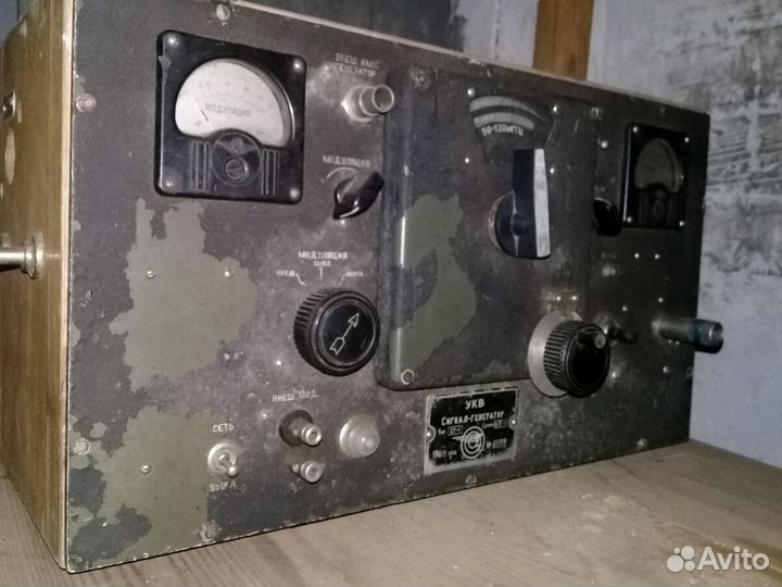 Радиоприемник