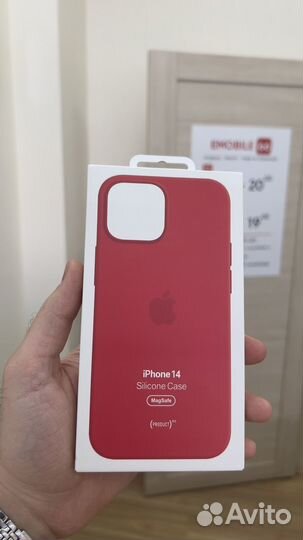 Apple Silicone Case MagSafe iPhone 14 Red