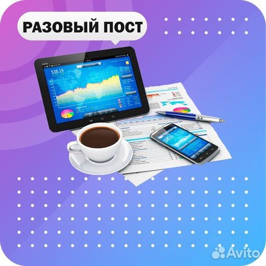 Реклама в группе вк 'Новости Вологда'