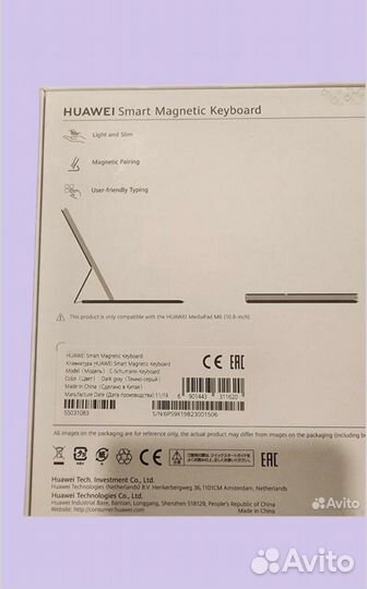 Чехол-клавиатура Huawei Smart Magnetic Keyboard