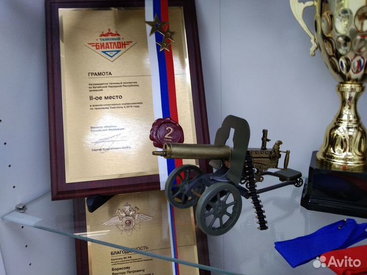 Пулемет Максим