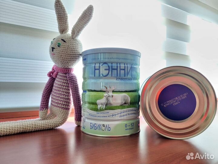 Детское питание смесь Нэнни 1, Классик, 3