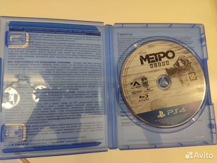 Игры ps4 metro exodus