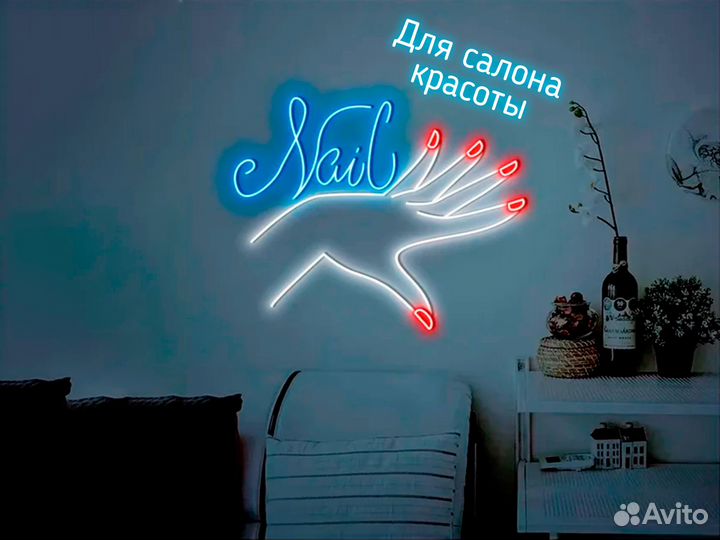 Неоновая вывеска