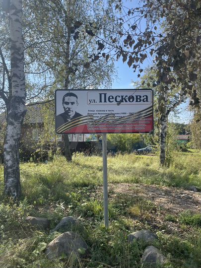 Участок 13,5 сот. (ИЖС)