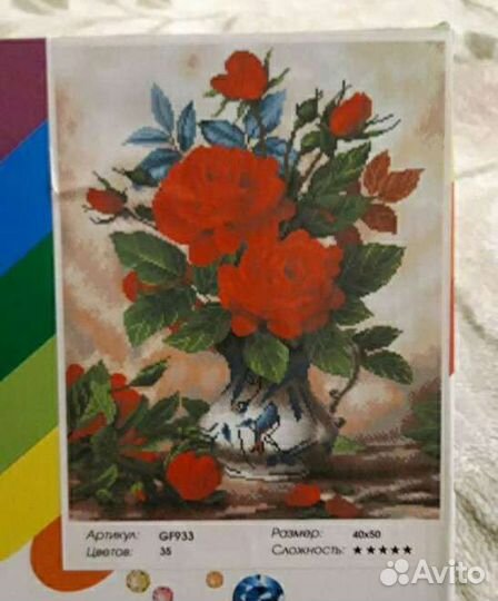 Алмазная мозаика