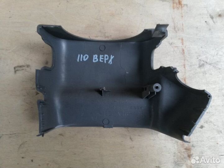 Кожух рулевой колонки передний Toyota Corolla