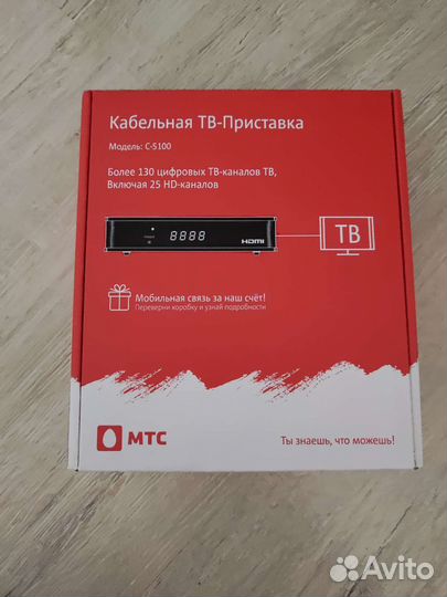 Тв приставка