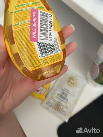 Набор косметических средств на пробу