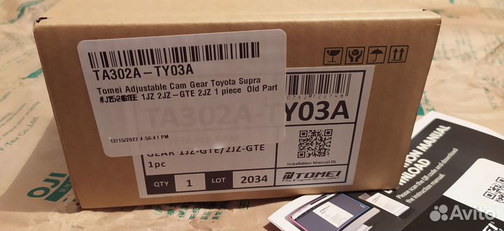 Разрезная шестерня грм Tomei 1JZ-GTE 2JZ-GTE Japan