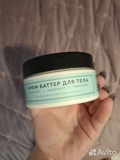 Крем- баттер для тела(питает, тонизирует)