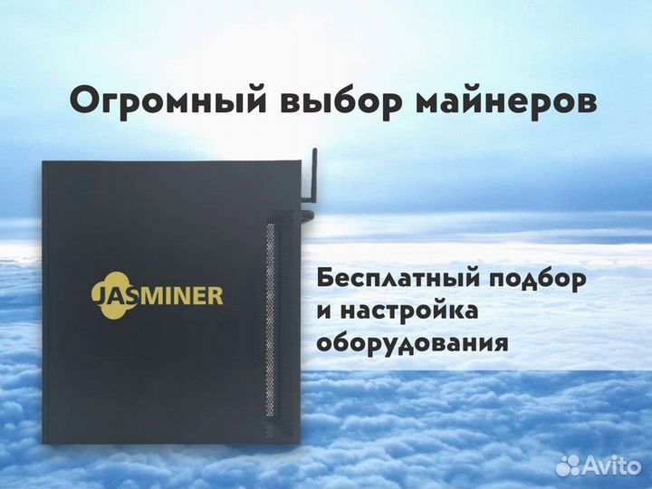 Jasminer X16-Q 1950