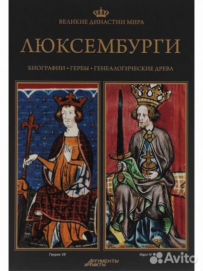 Коллекционые книги исторические